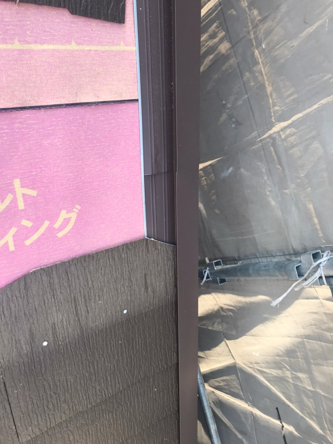 コロニアルクァッド葺き替え